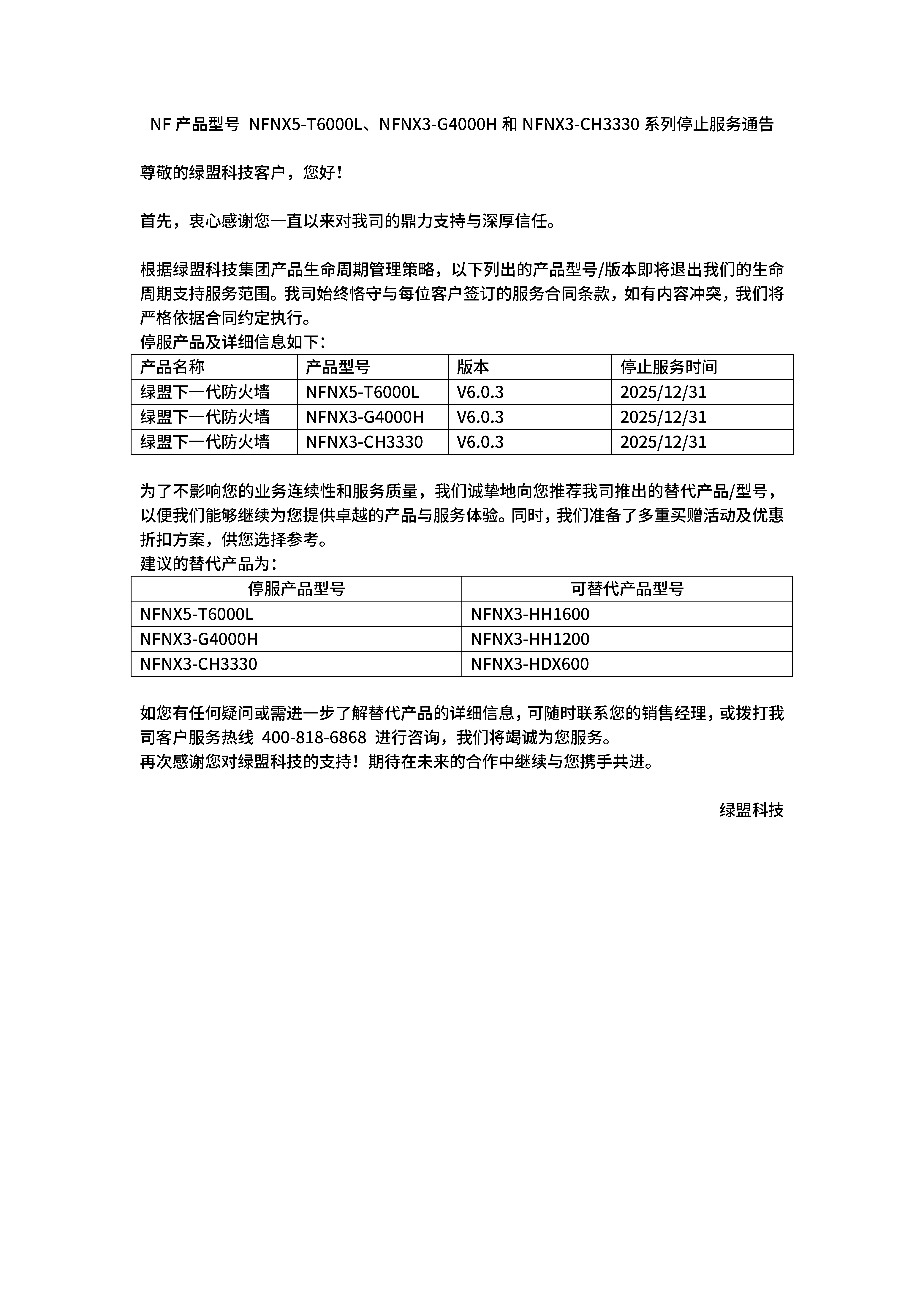 �����ϸ硤(�й�)���ֲ��ٷ���վ