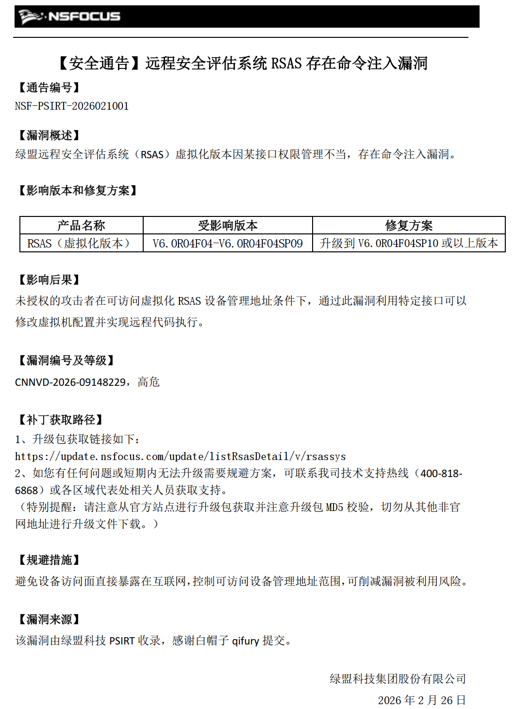 �����ϸ硤(�й�)���ֲ��ٷ���վ