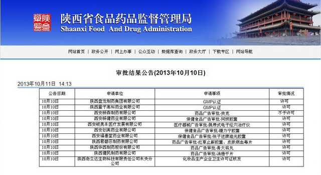 1578306411856332 J9集团-国际站最新官网