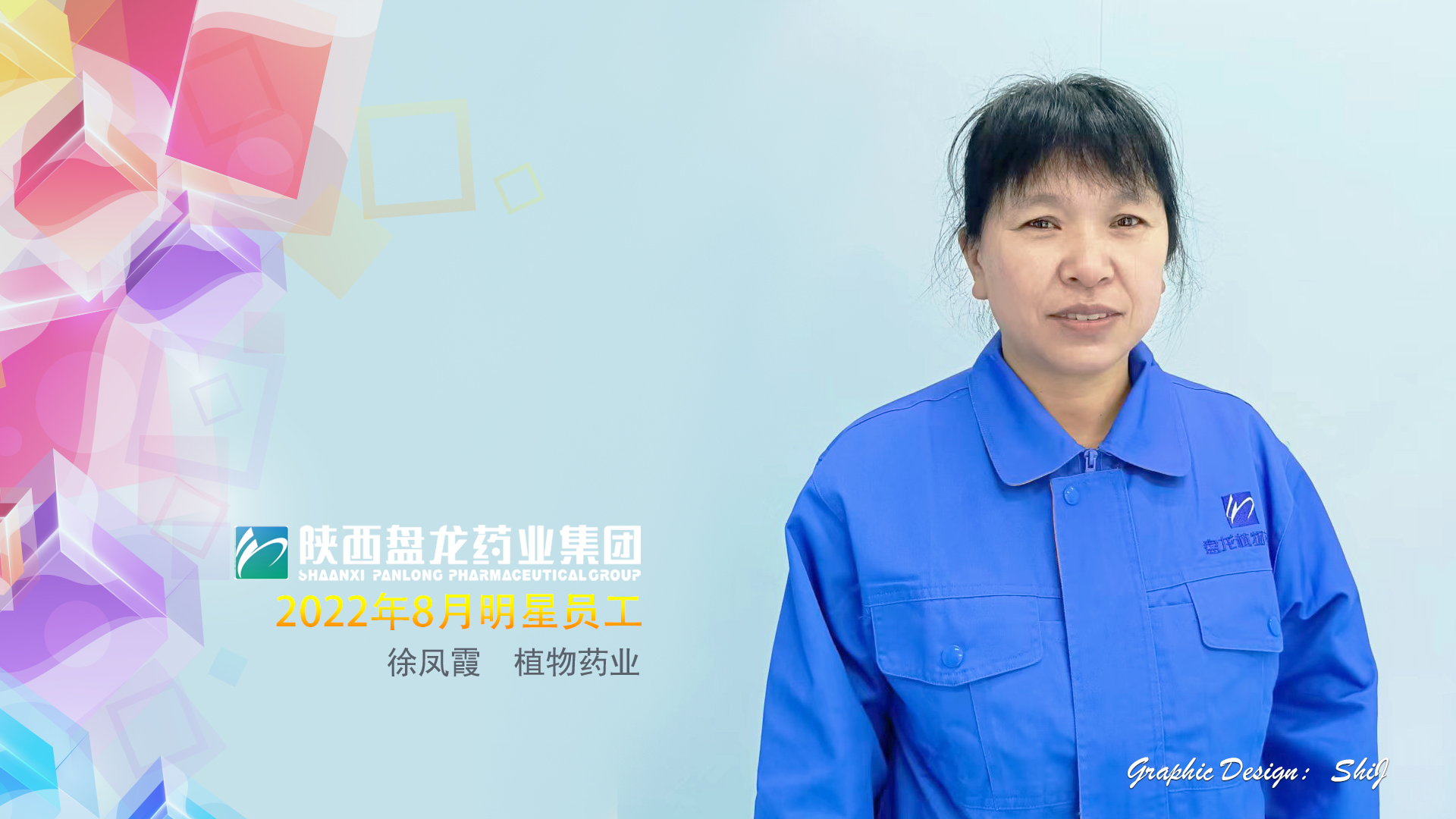 1663577427.jpg 徐凤霞.jpg