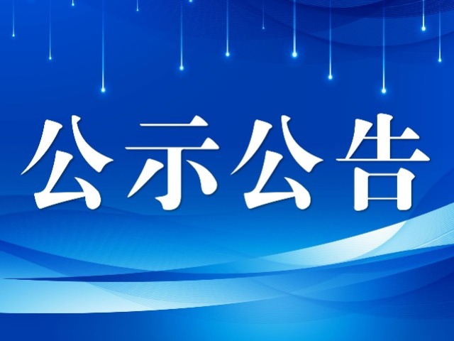 887772b797535f51932fc3bd65c2c8b9
